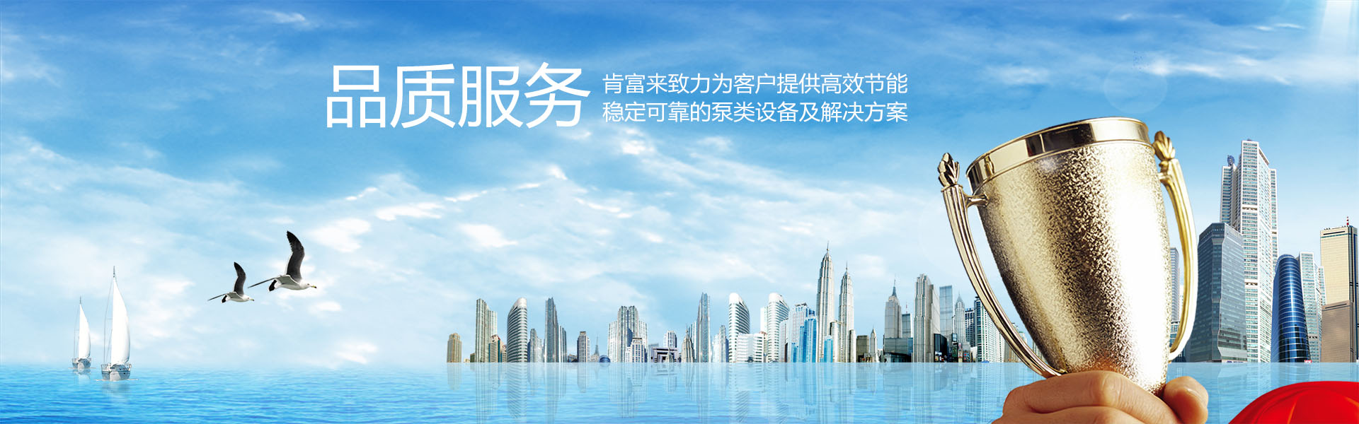 肯富來(lái)banner