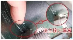 泵安裝好仍漏水，啥原因？