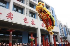 醒獅賀歲，肯富來泵業(yè)2019年開工大吉